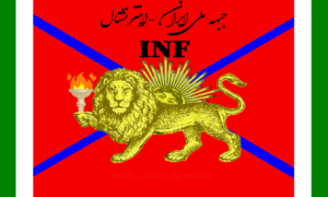 اخراج سید حسن نایب هاشم از شورای همگرایـی جمهوری خواهان