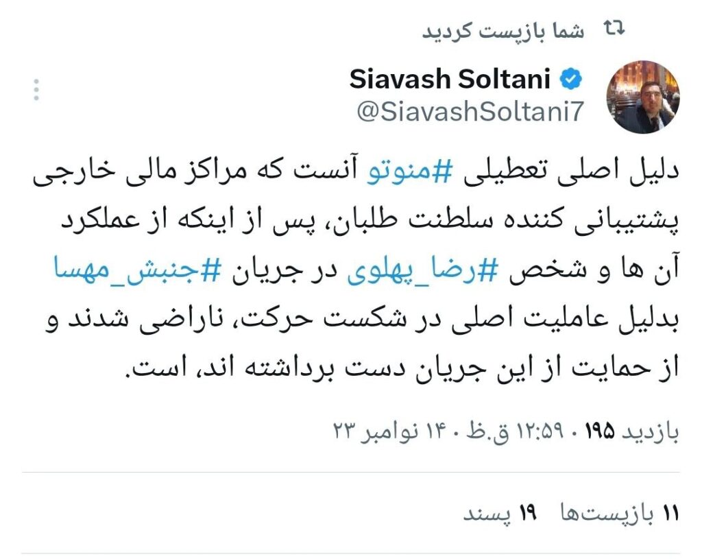 سیاوش سلطانی