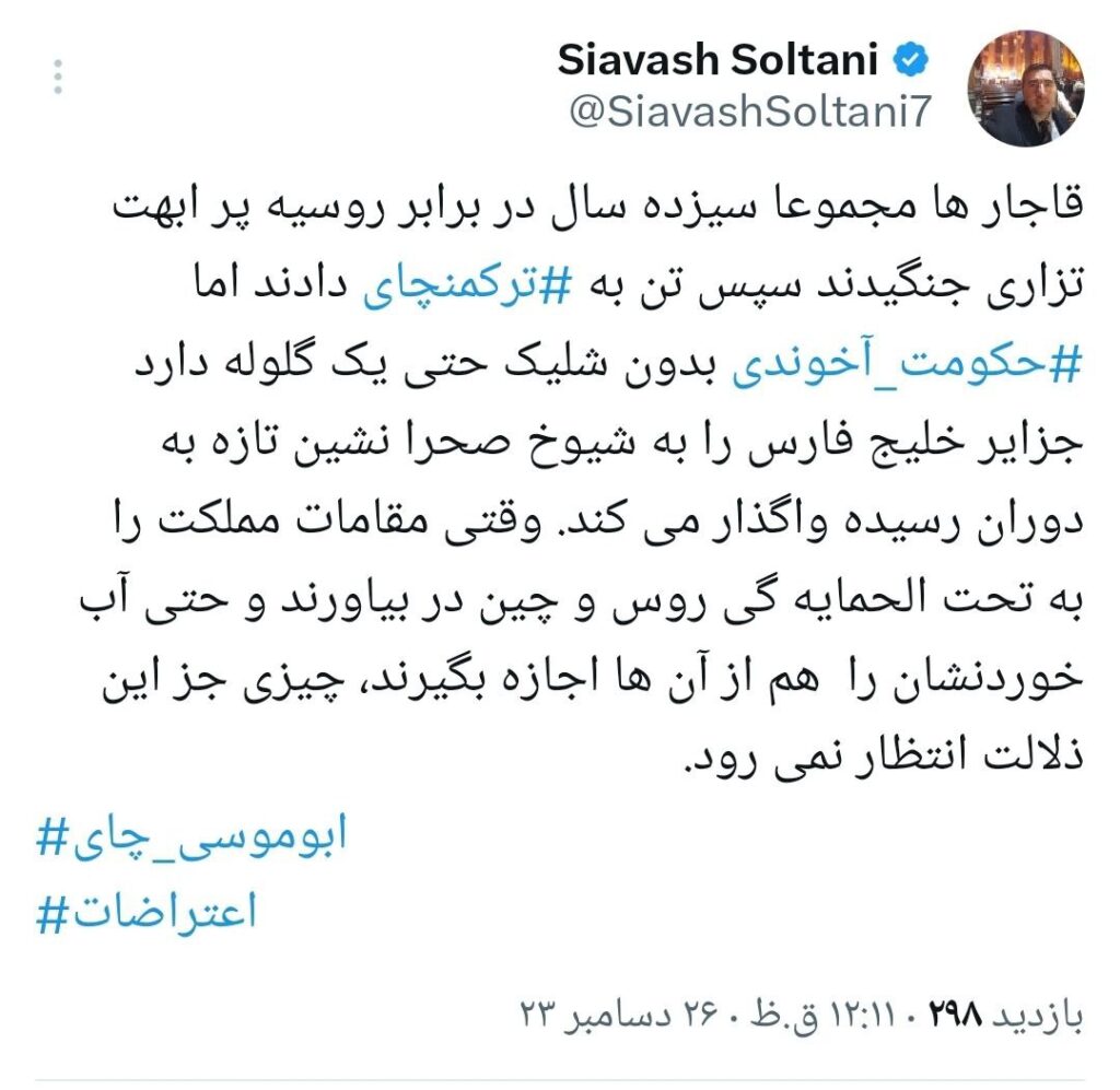 سیاوش سلطانی