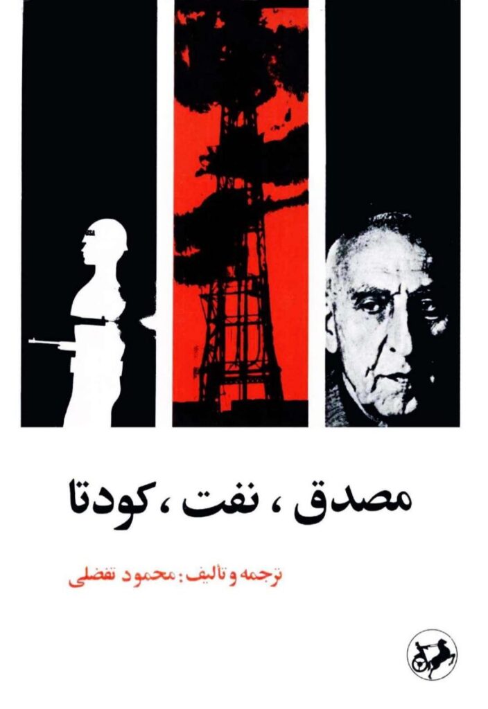 photo_2024-01-01_23-43-47