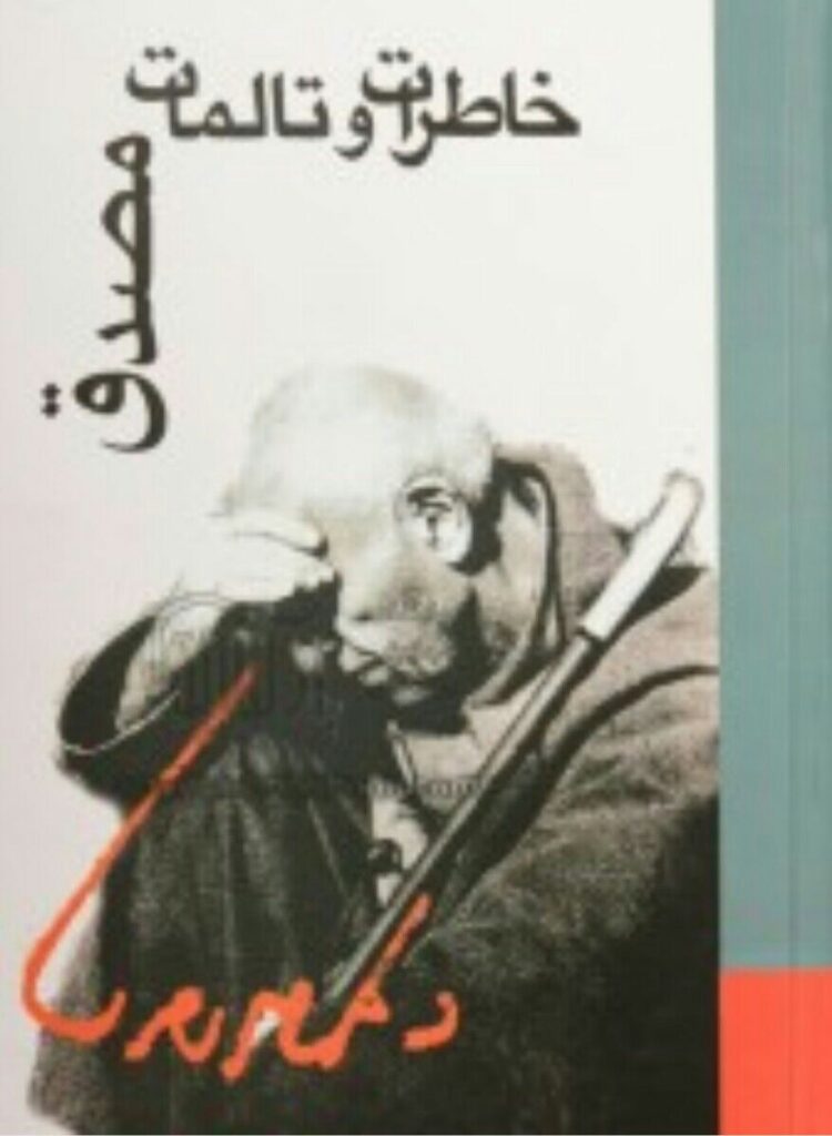 photo_2024-01-01_23-47-43