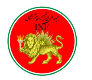 جبهه ملی ایران