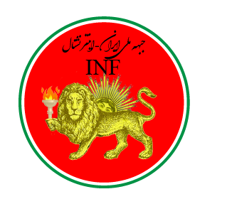 بیانیه ده تن از اعضای جبهه ملی ایران در مورد بیژن مهر