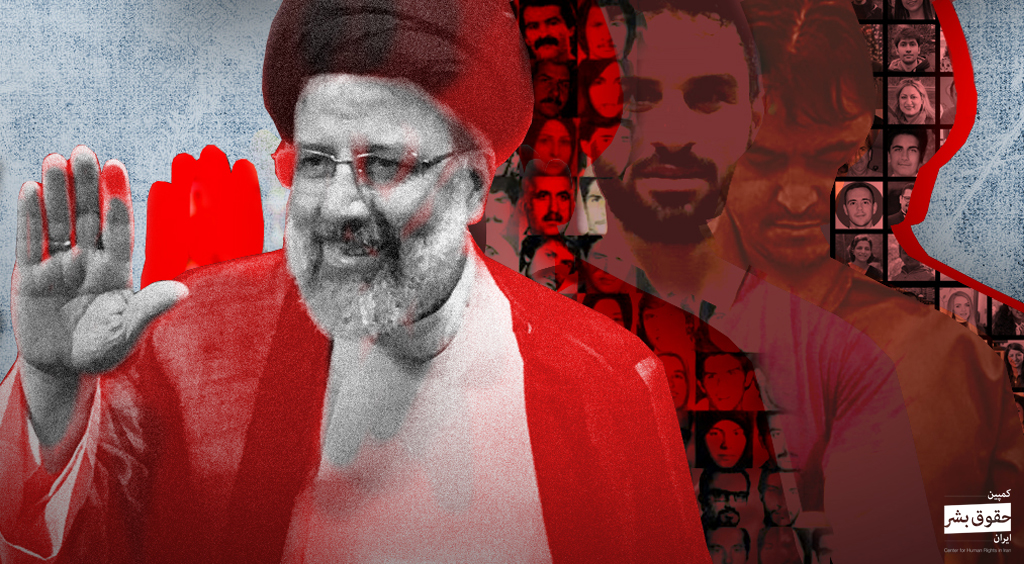 ابراهیم رئیسی؛ روزهای آغازین یک جنایتکار