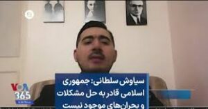 سیاوش سلطانی : آبدارچی بودن ضارب مقیسه و رازینی بسیار بعید است